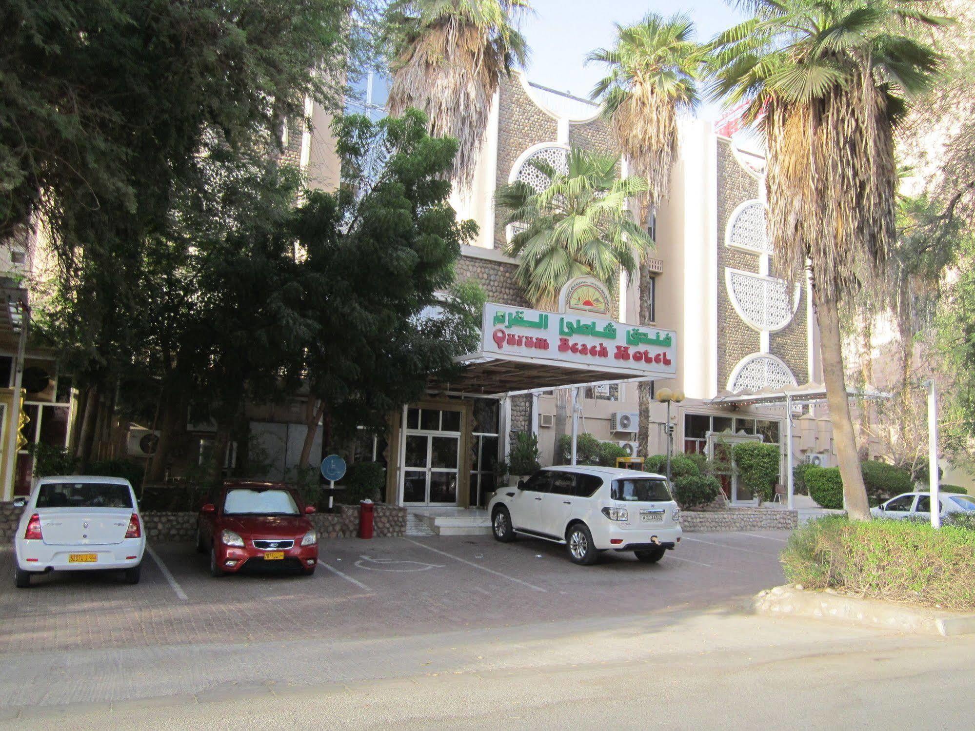 Qurum Beach Hotel Muskat Eksteriør bilde